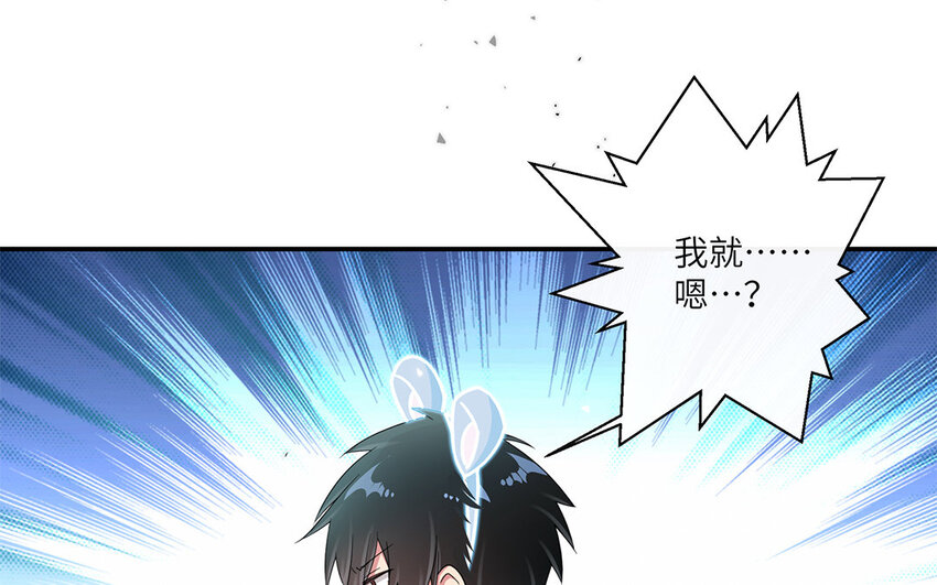 17 第16话 电灯泡(1/2)-第17话