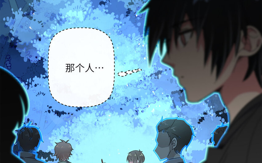 17 第16话 电灯泡(1/2)-第17话