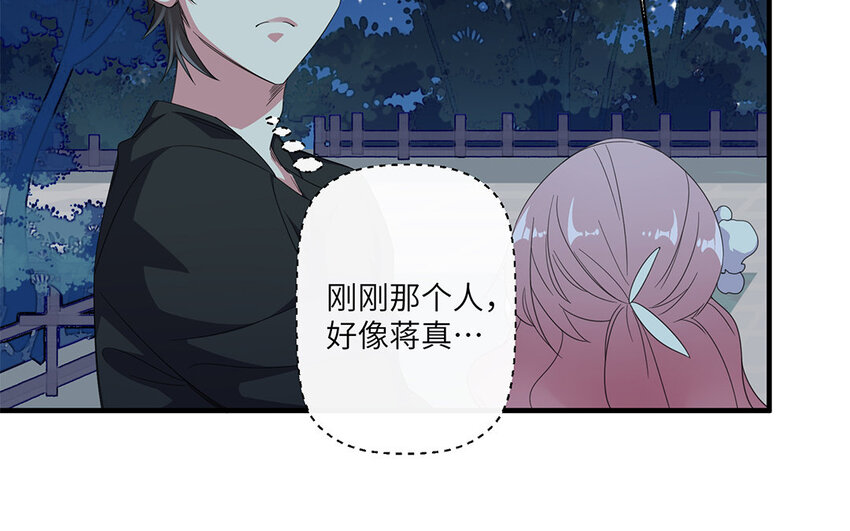 17 第16话 电灯泡(1/2)-第17话