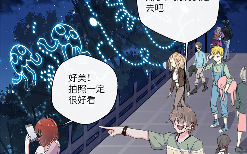 17 第16话 电灯泡(1/2)-第17话