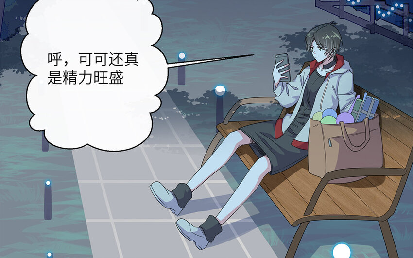 17 第16话 电灯泡(1/2)-第17话