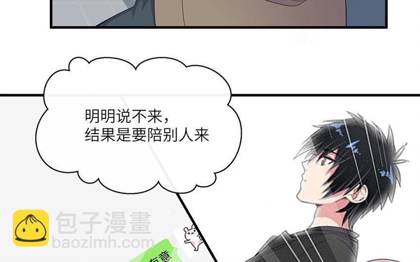 17 第16话 电灯泡(1/2)-第17话