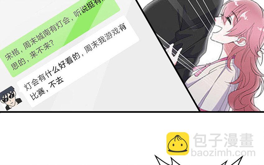 17 第16话 电灯泡(1/2)-第17话