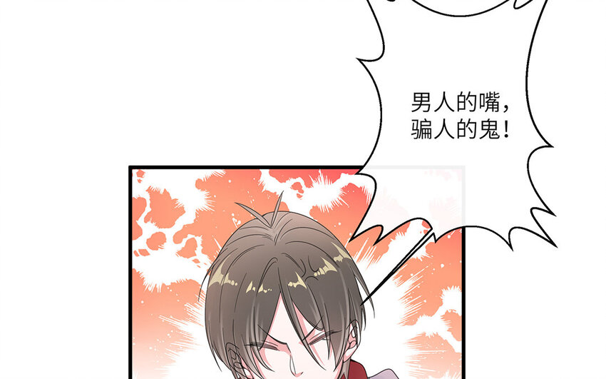 17 第16话 电灯泡(1/2)-第17话