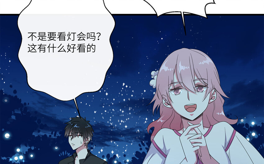 17 第16话 电灯泡(1/2)-第17话