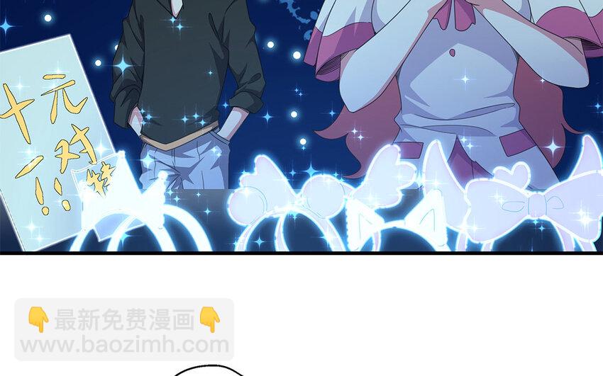 17 第16话 电灯泡(1/2)-第17话