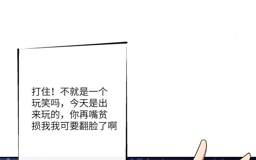 19 第18话 两个直男的脑回路(1/2)-第19话