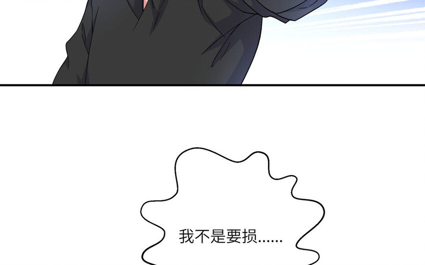 19 第18话 两个直男的脑回路(1/2)-第19话