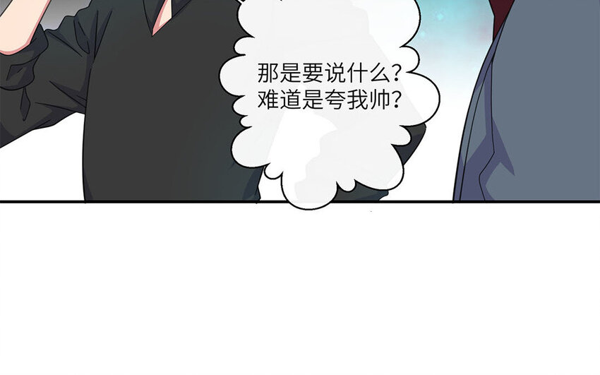 19 第18话 两个直男的脑回路(1/2)-第19话