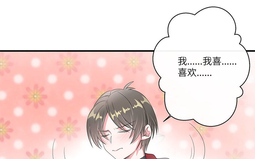 19 第18话 两个直男的脑回路(1/2)-第19话