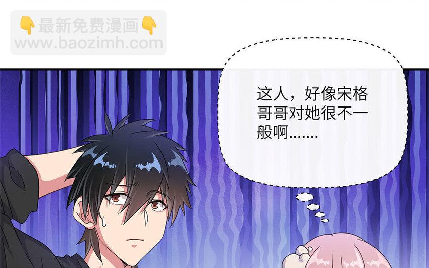 19 第18话 两个直男的脑回路(1/2)-第19话