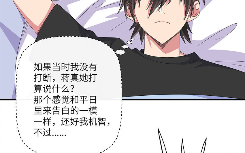 19 第18话 两个直男的脑回路(1/2)-第19话