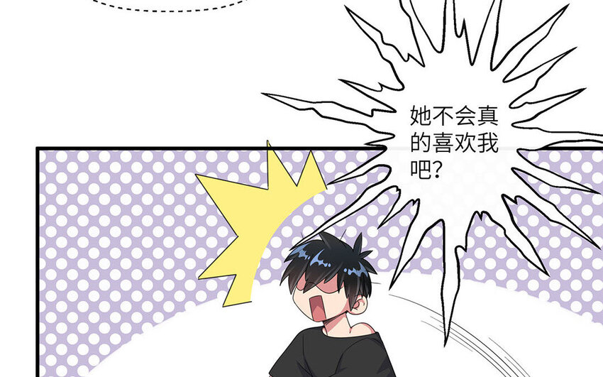 19 第18话 两个直男的脑回路(1/2)-第19话