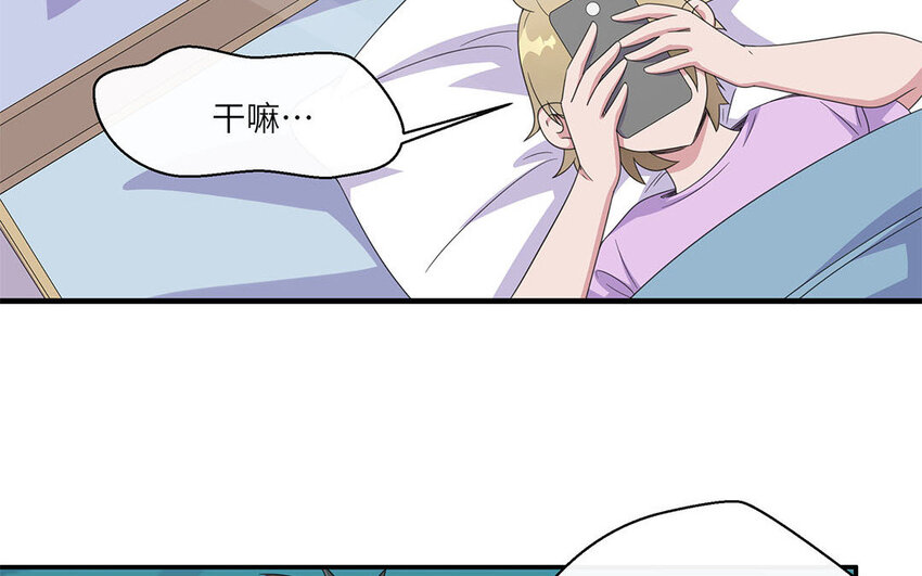 19 第18话 两个直男的脑回路(1/2)-第19话