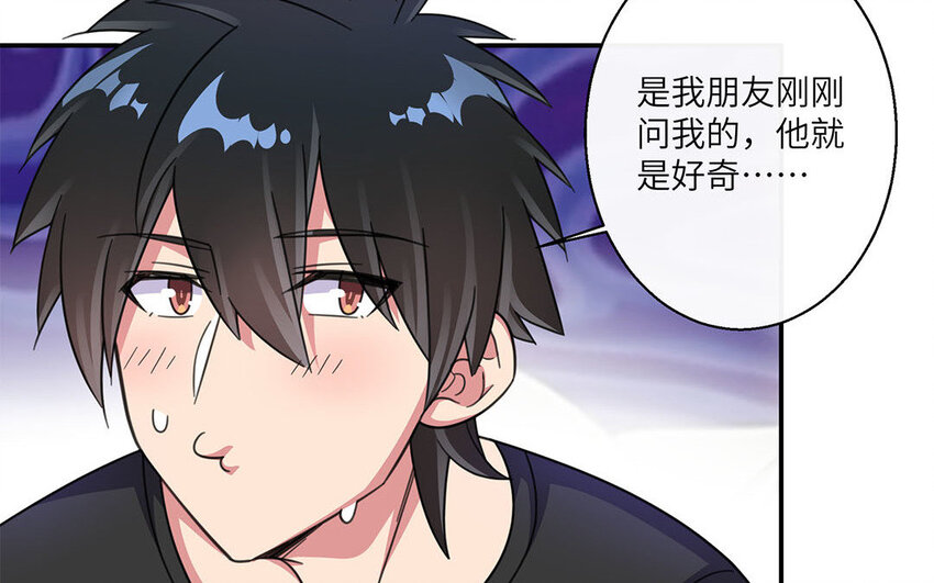 19 第18话 两个直男的脑回路(1/2)-第19话