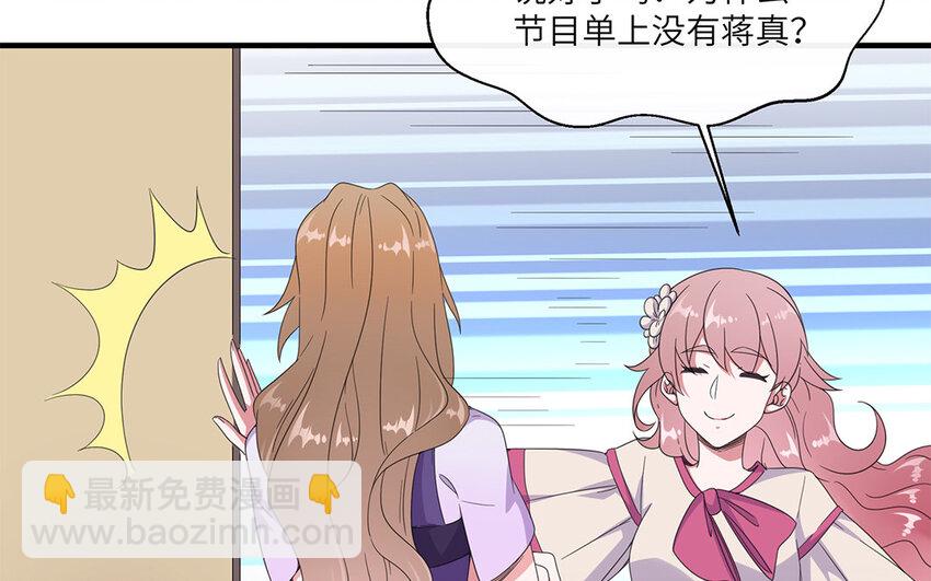 23 第22话 停止你的妹妹行为(1/2)-第23话