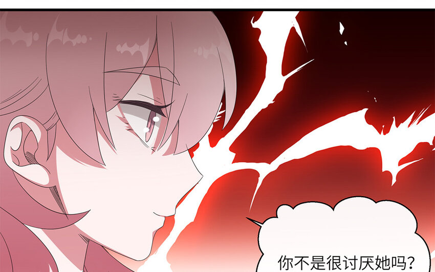 23 第22话 停止你的妹妹行为(1/2)-第23话