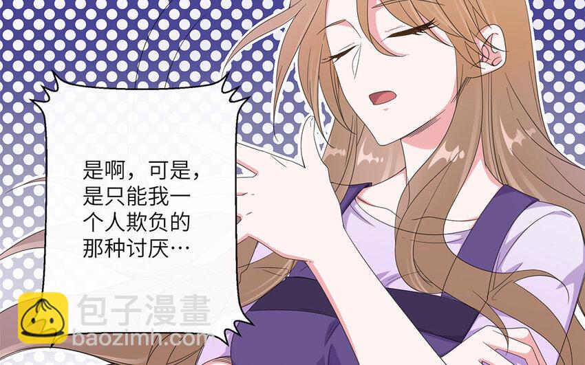 23 第22话 停止你的妹妹行为(1/2)-第23话