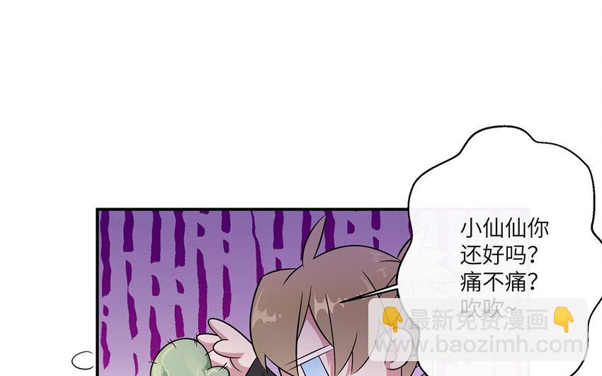 23 第22话 停止你的妹妹行为(1/2)-第23话