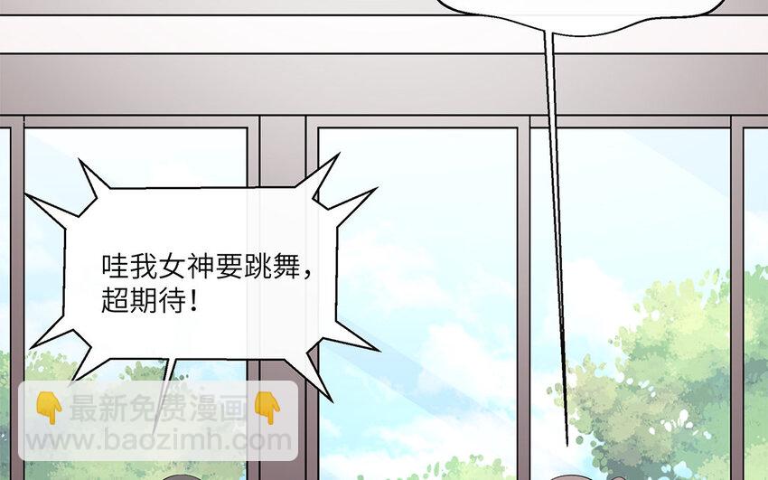 23 第22话 停止你的妹妹行为(1/2)-第23话