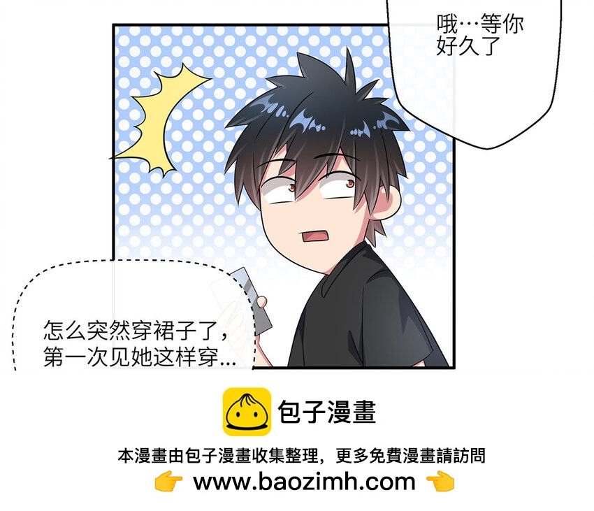 23 第22话 停止你的妹妹行为(1/2)-第23话