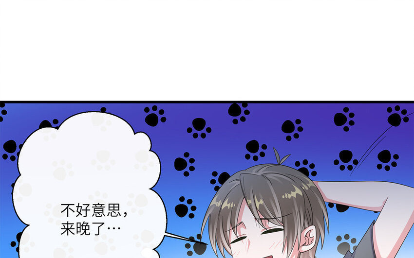 25 第24话 你为什么不生气？(1/2)-第25话