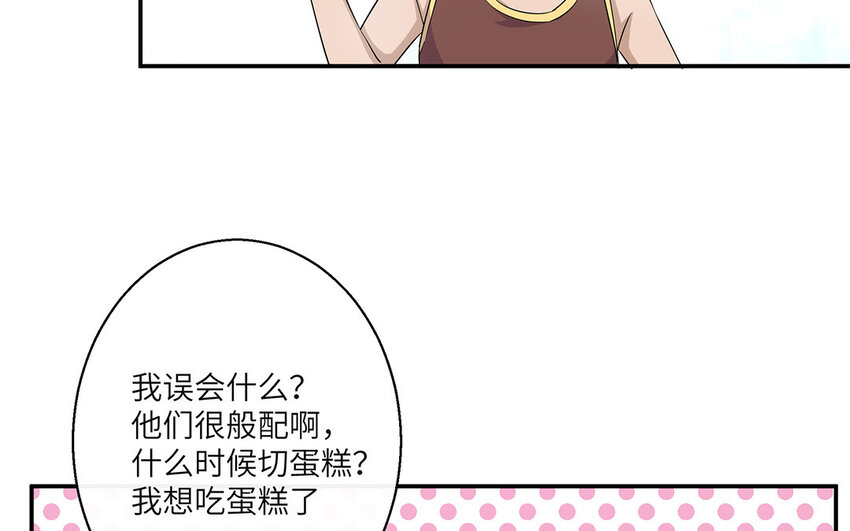 25 第24话 你为什么不生气？(1/2)-第25话