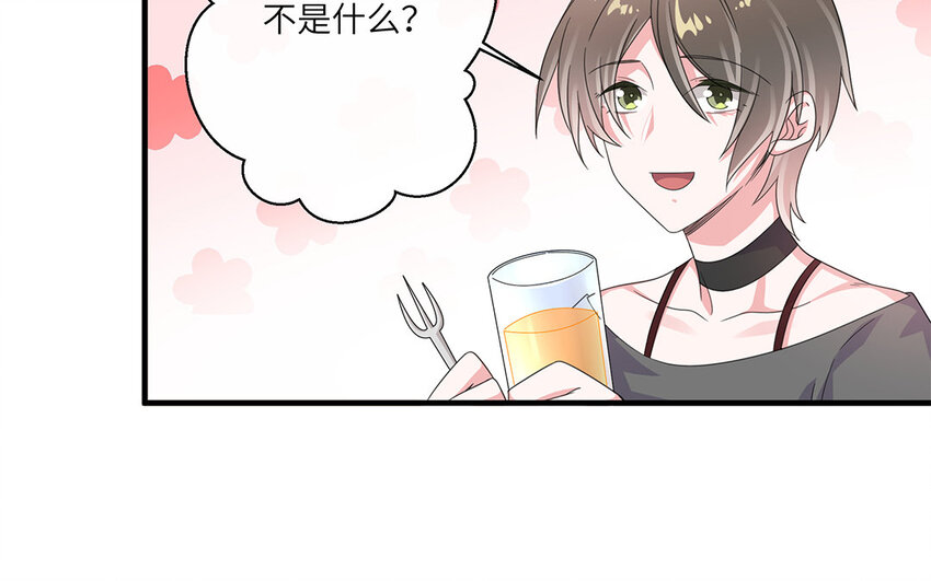 25 第24话 你为什么不生气？(1/2)-第25话