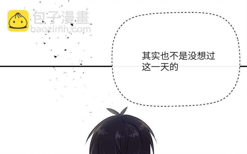 25 第24话 你为什么不生气？(1/2)-第25话