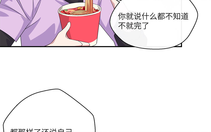 27 第26话  我不要了(1/2)-第27话