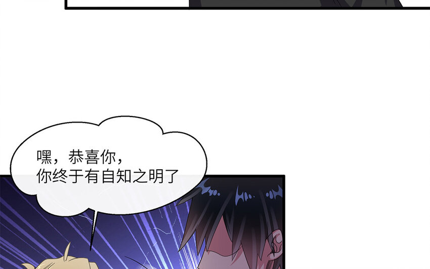 27 第26话  我不要了(1/2)-第27话