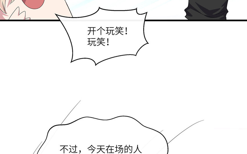 27 第26话  我不要了(1/2)-第27话