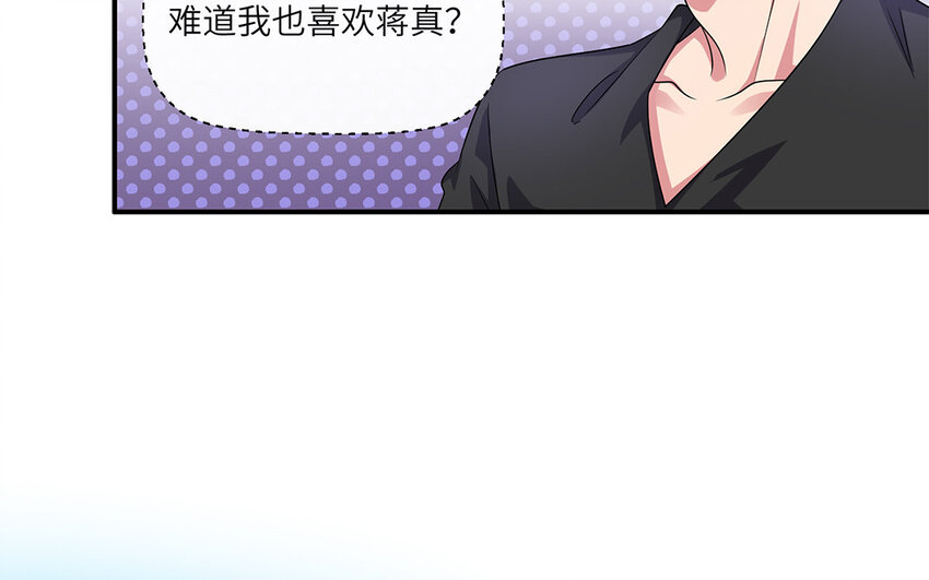 27 第26话  我不要了(1/2)-第27话