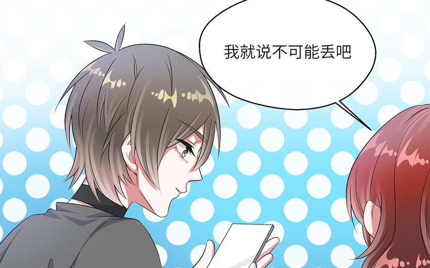 27 第26话  我不要了(1/2)-第27话