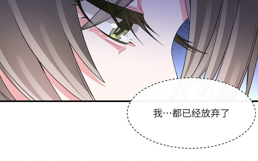 27 第26话  我不要了(1/2)-第27话