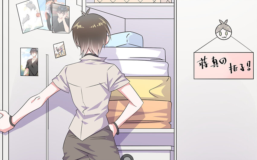 27 第26话  我不要了(1/2)-第27话