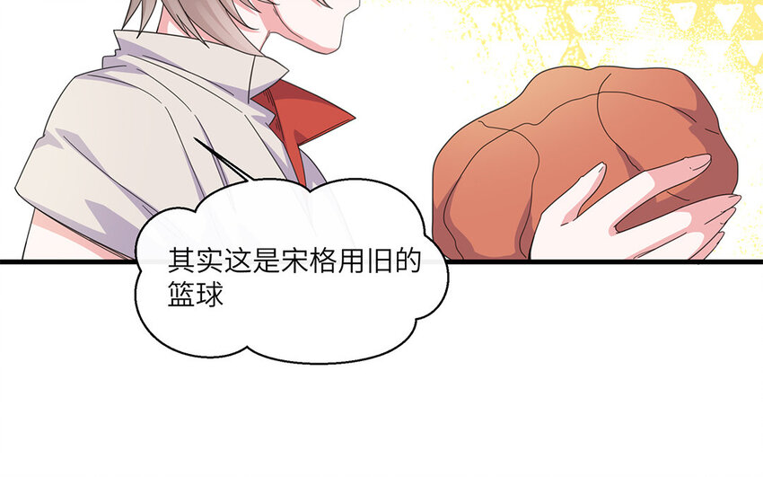 27 第26话  我不要了(1/2)-第27话