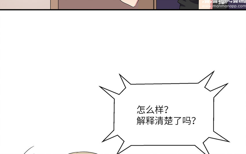 27 第26话  我不要了(1/2)-第27话