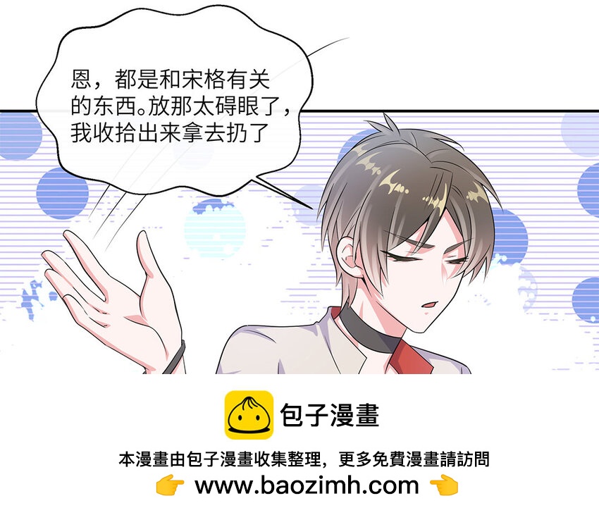 27 第26话  我不要了(1/2)-第27话