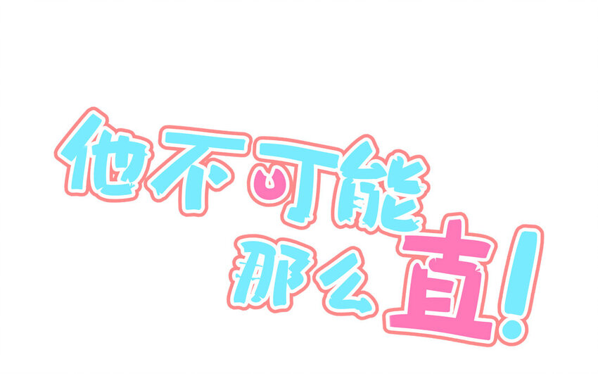 29 第28话 又双失败了(1/2)-第29话
