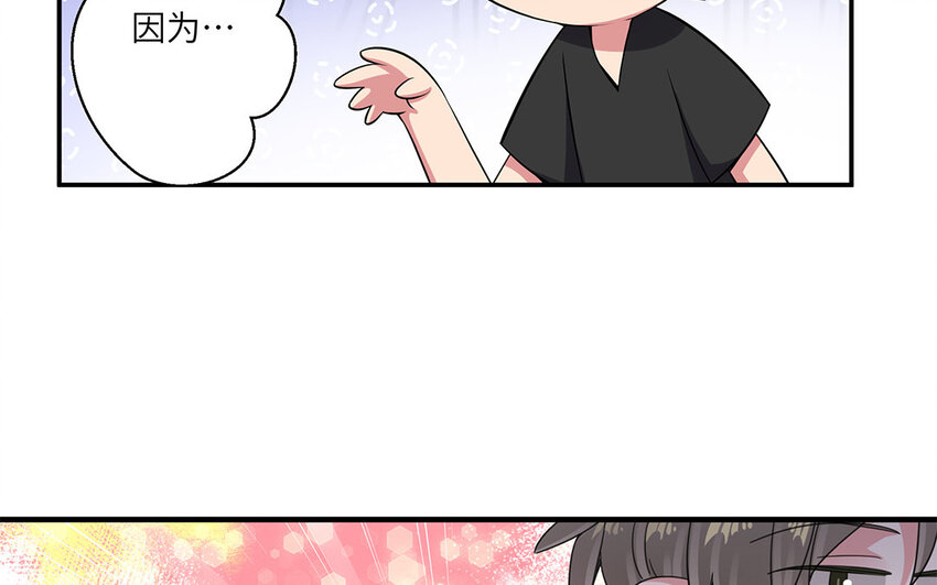 29 第28话 又双失败了(1/2)-第29话