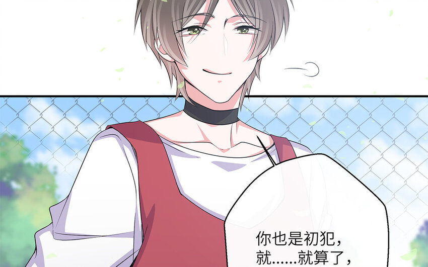 29 第28话 又双失败了(1/2)-第29话