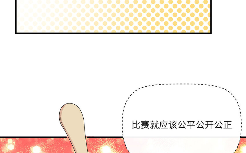 29 第28话 又双失败了(1/2)-第29话