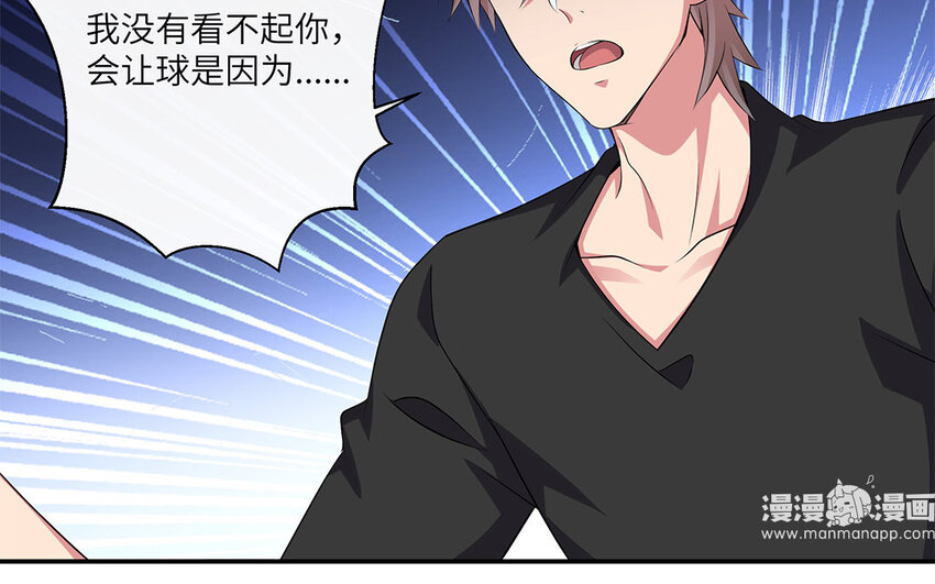 29 第28话 又双失败了(1/2)-第29话