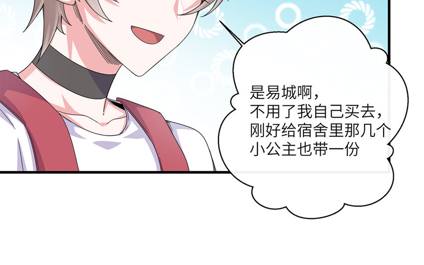 29 第28话 又双失败了(1/2)-第29话