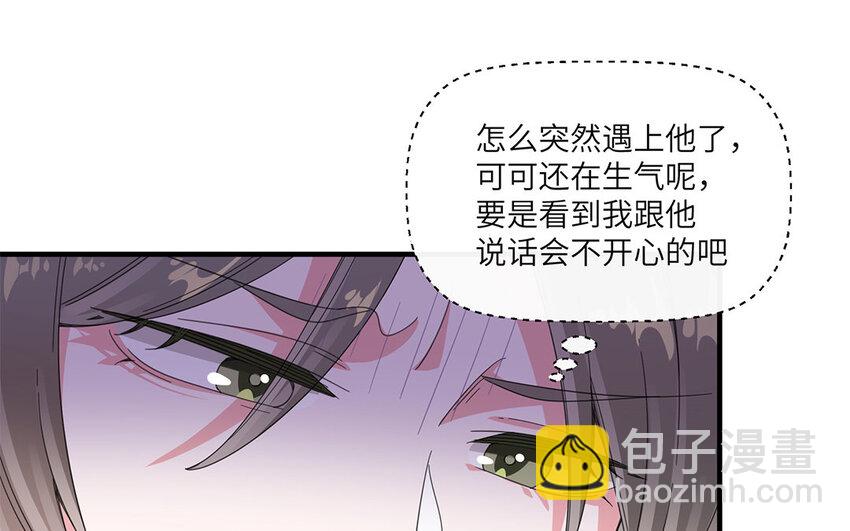 29 第28话 又双失败了(1/2)-第29话