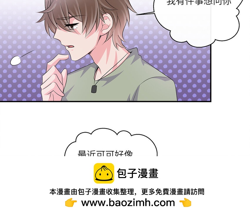 29 第28话 又双失败了(1/2)-第29话