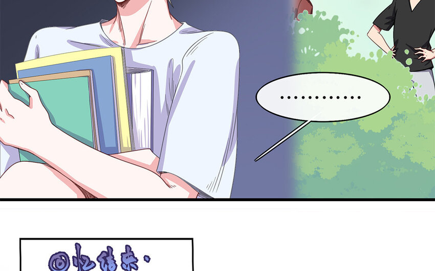 3 第2话 特殊的恋人要求(1/2)-第3话