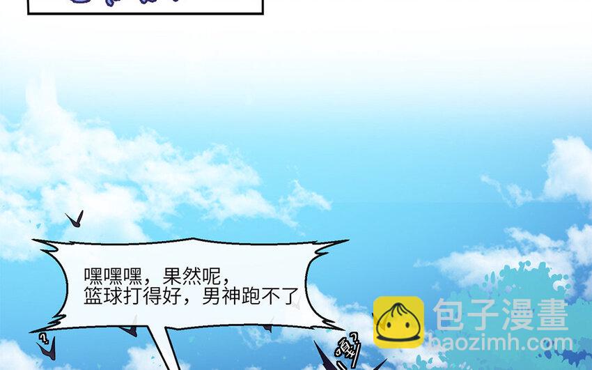 3 第2话 特殊的恋人要求(1/2)-第3话