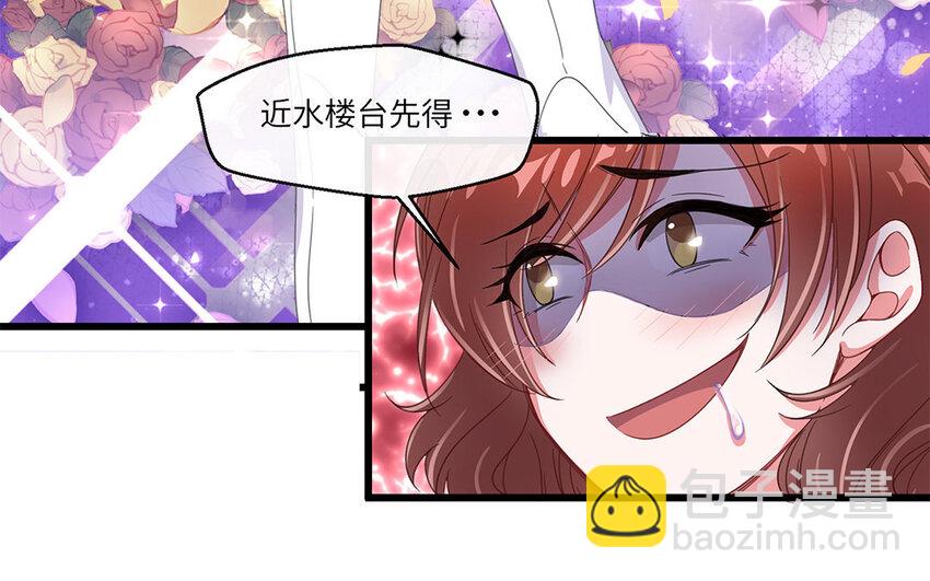 3 第2话 特殊的恋人要求(1/2)-第3话